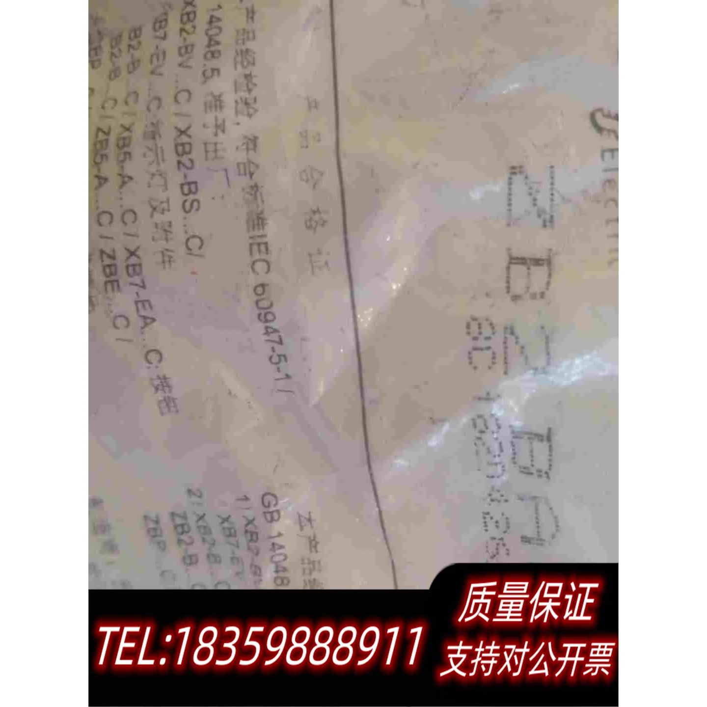 全新库存红色急停按钮ZB2-BA4C需询价