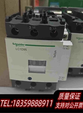 原装正品打包出4只LC1D95Q7C 三只 LC1D95M7C 一只需询价