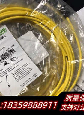 MURR连接线7000-08041-0300500议价