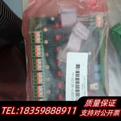 原厂件电路板DAO-8-01C议价议价