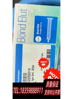 全新库存12256014萃取小柱固相小柱12256014需询价