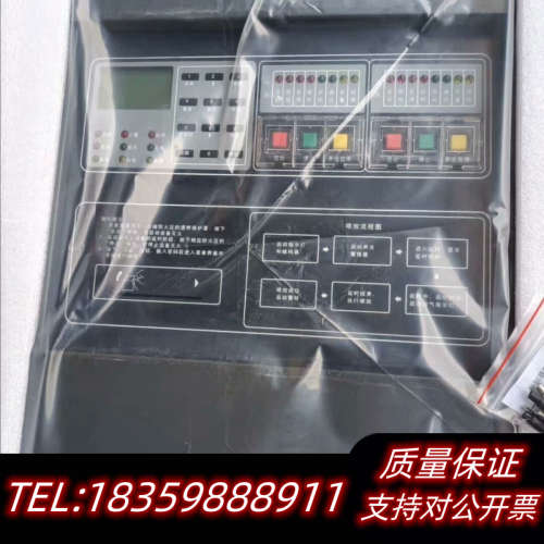 赋安气体灭火控制器。JB-QB-FS5092型双路带议价