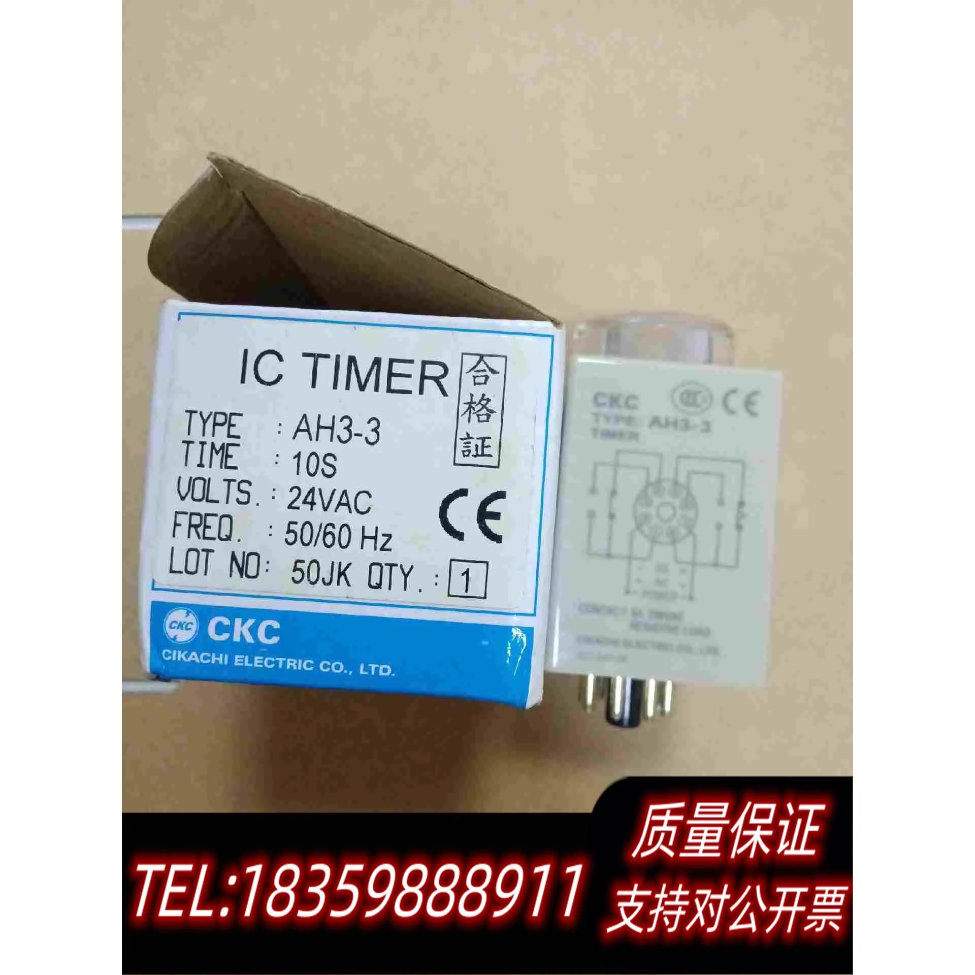 全新库存松菱CKC牌AH3-324V时间继电器原包装。需询价