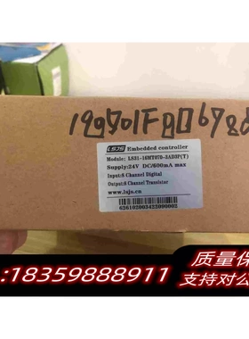 全新库存LS31-16MT070-3AD3PPLC一体机需询价