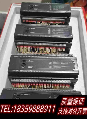 全新库存台达plcdvp60es200t需询价