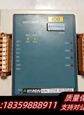 HYUNDAI+HRC-4DO+现代监测报警模块+ACONI议价