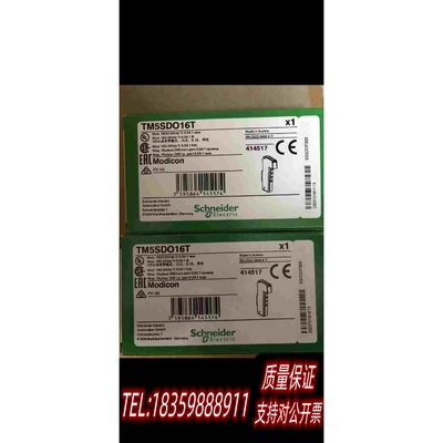 全新库存TM5SDO16T模块需询价