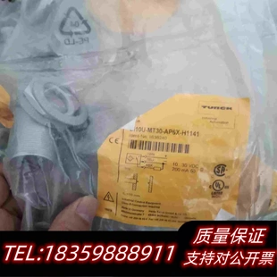 H1341需询价 AP6X 全新库存BI2U EGT08