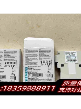 全新库存接触器辅助触点3RH5921-1EA11需询价