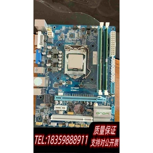 全新库存昂达主板B75/H61。CPU带内存条两条。成需询价