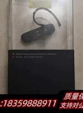 Jabra/捷波朗 easygo易行蓝牙耳机询价