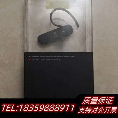 Jabra/捷波朗 easygo易行蓝牙耳机询价