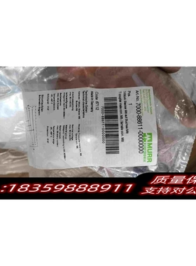 全新库存7000-88611-0000000，67112，M8需询价