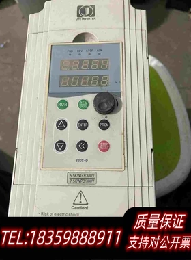 全新库存变频器JTE320S-V0055G3/5.5KW/380V需询价