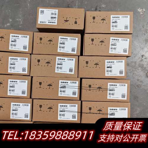 DS-RM08-RS  混合主机与分线主机通用 8防区扩展模块（RS485款）