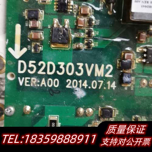 D52D303VM2电机变频驱动板，，模块议价