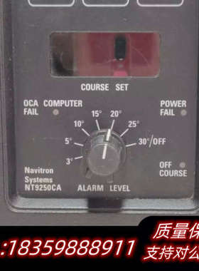 NT9250 CA偏航报警器  欢迎议价