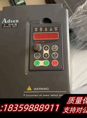 艾得森 Adsen 7.5kw变频调速器VG-B330110议价