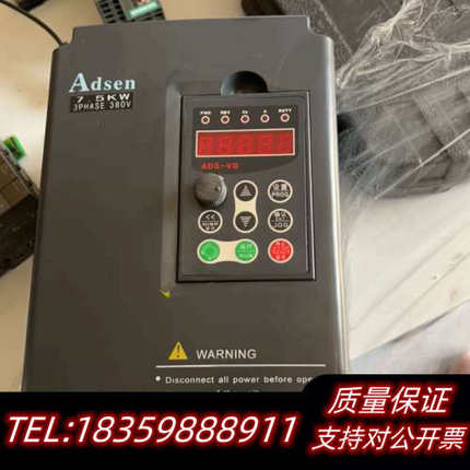 艾得森 Adsen 7.5kw变频调速器VG-B330110议价