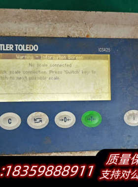 梅特勒托利多称重仪ICS425d,ics-3通电，内议价