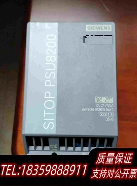 全新库存SITOPPSU8200开关电源6EP3436-8需询价