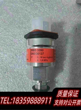 全新库存丹佛斯压力传感器mbs3350060G6137需询价