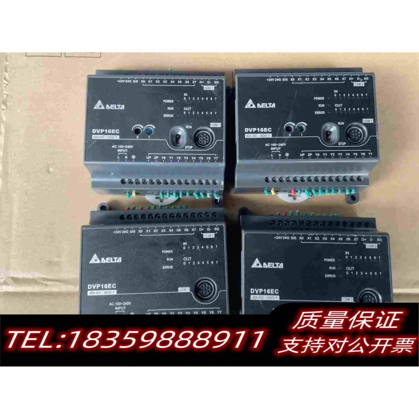 全新库存台达DVP16EC00T3需询价