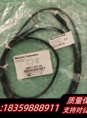 Mencom Corporation NAN-T议价