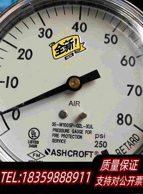 全新库存ASHCROFT压力表35-W1005P-02L-XUL美需询价