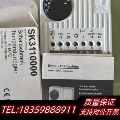 SK3110000温控器，SK3110议价