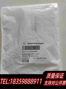 全新库存G1313-68709液相自动进样器的启动工具包.扩需询价