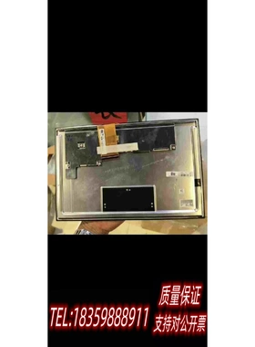 全新库存日立12.1寸TX31D208VM0BAA需询价