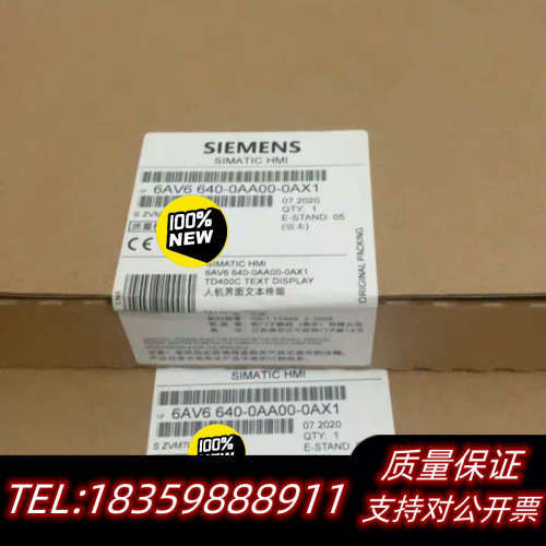 6AV6640-0AA00-0AX1 TD400C文本议价