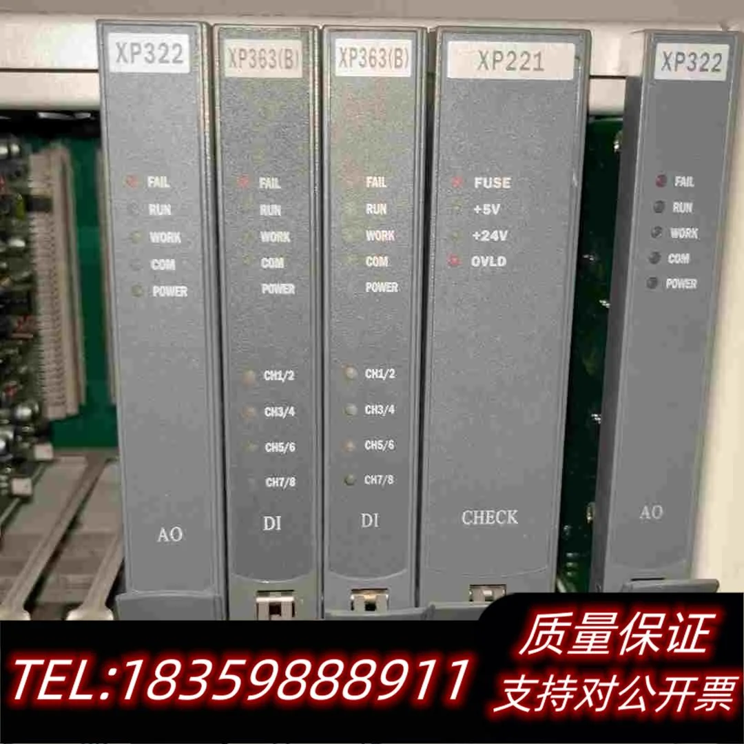 全新库存浙大中控卡件XP322XP363（B）XP221X需询价