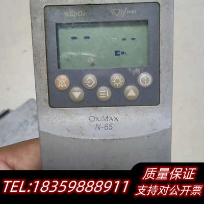 泰科NELLCOR  N65 通电 开机按键用，当配件处理议价
