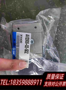 全新库存SMCAV2000-02-5DZ需询价