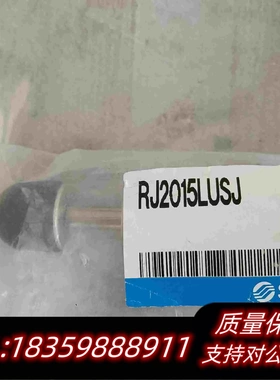 全新库存SMC传感器BJ2015LUSJ剩余一个需询价