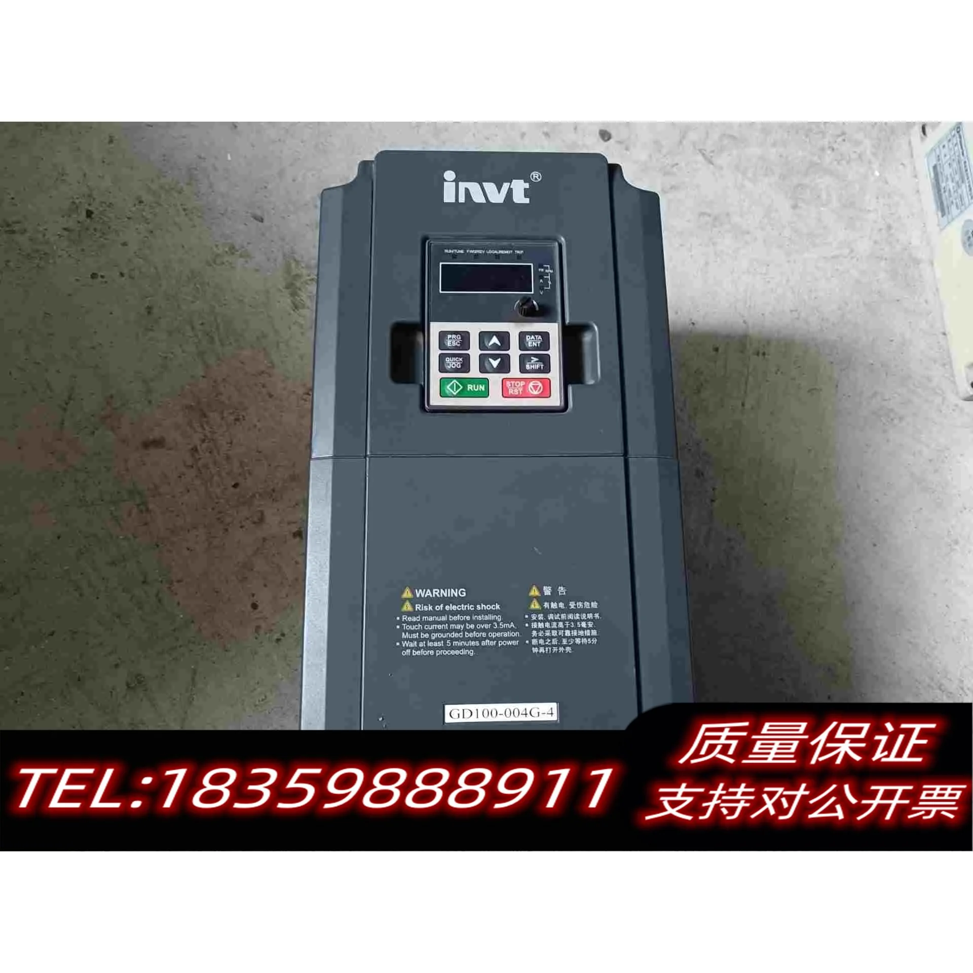 全新库存英威腾GD100-004G-4货，质量，，非需询价