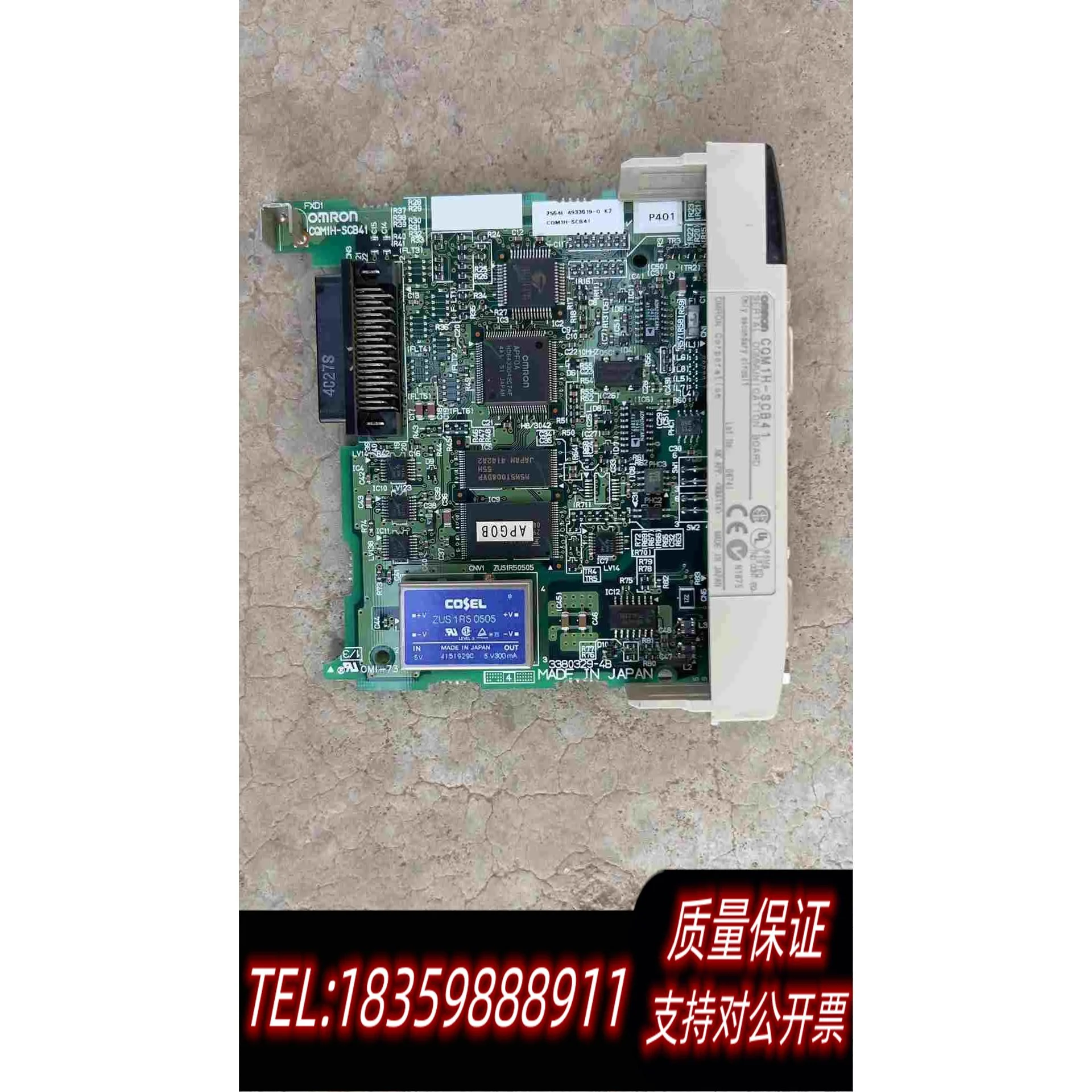 全新库存plc模块CQM1H-SCB41。需询价