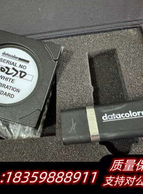 datacolor德塔 色砖 测色砖 白色标准砖议价