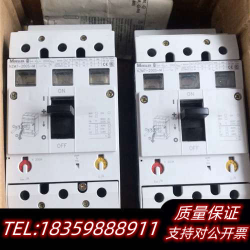 金钟穆勒断路器NZM7-200S-M 2个 报价议价