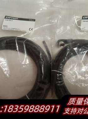 CAPTRON 凯本隆 M8 连接器，附带 5 米导线议价