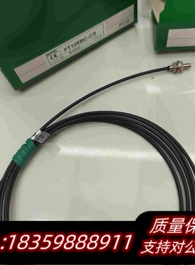 全新库存TAKEX光纤，FT105Bc-cs，需要直接问价不回复，需询价