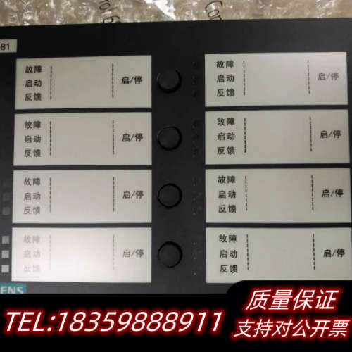 扩展联动盘FCO7201-B1议价