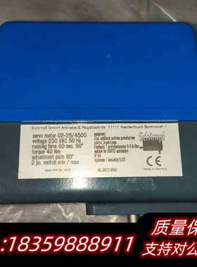 施姆福Schimpf 02-25/4500议价