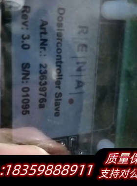 PCB电路板/印刷线路板补液控制板Slave.1个议价