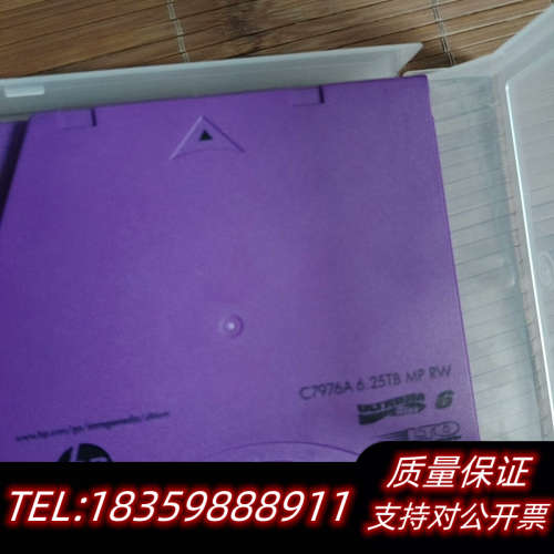 HP 6.25TB磁带机磁盘 C7976A   2个价议价