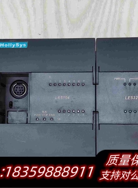 全新库存和利时plcLE5104+模块LE5320需询价
