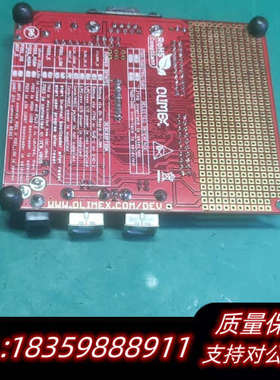 IAR开发板就图中东西，lpc2148 olimex  开发议价