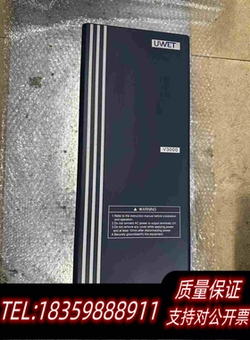 全新库存UWET深圳市优威电气V3000-4T0040需询价